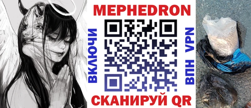 МЯУ-МЯУ VHQ  Зеленокумск 