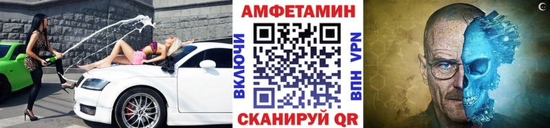 Первитин кристалл  Зеленокумск 