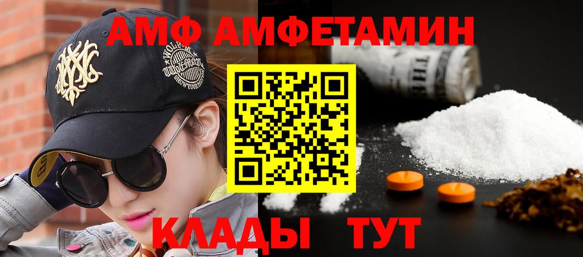 Метамфетамин  Метамфетамин винт  Зеленокумск  Вход с VPN  Метамфетамин винт 