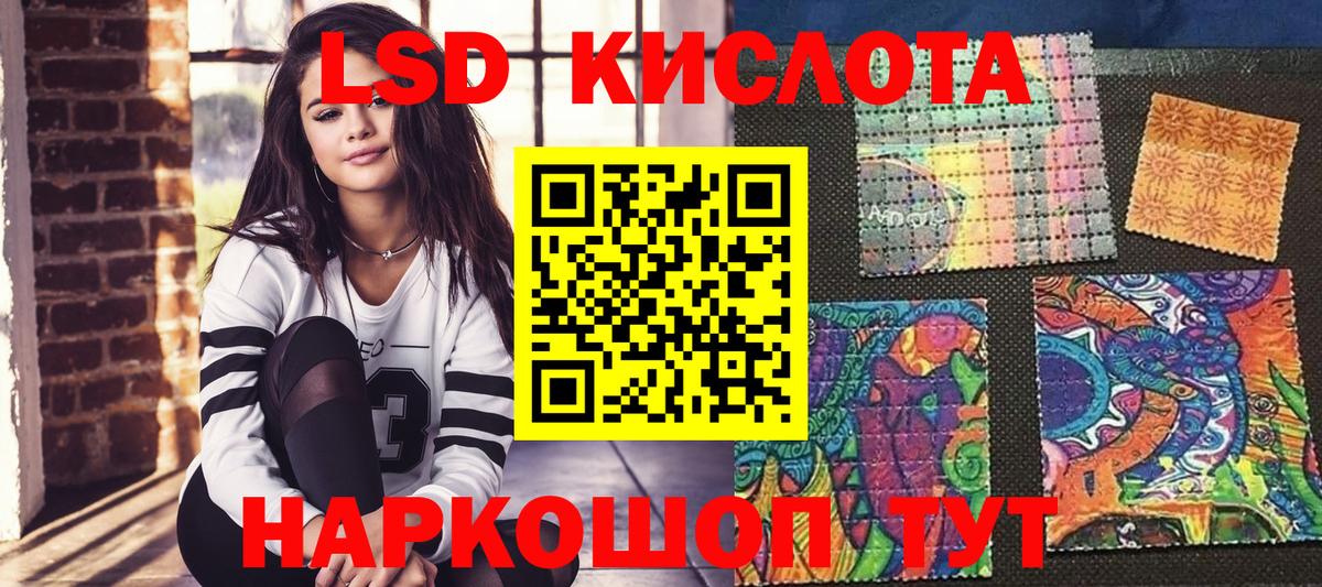 Лсд 25  ГАШ  Зеленокумск  Меф МЯУ МЯУ   Кокаин  МДМА  Вход с VPN 