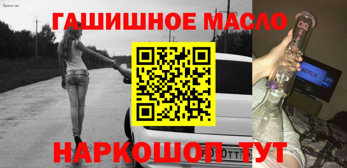 ТГК концентрат Зеленокумск