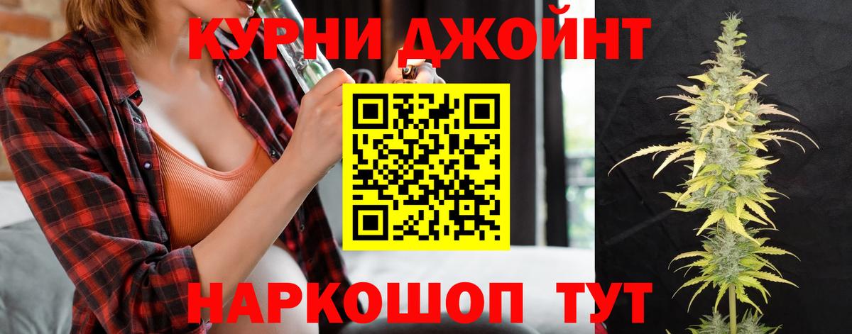Зеленокумск  Конопля THC 21%  Канабис OG Kush  Марихуана SATIVA & INDICA  Вход с VPN 